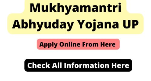 Mukhyamantri Abhyuday Yojana UP