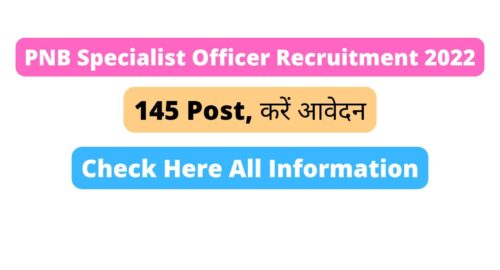 PNB Specialist Officer Recruitment 2022